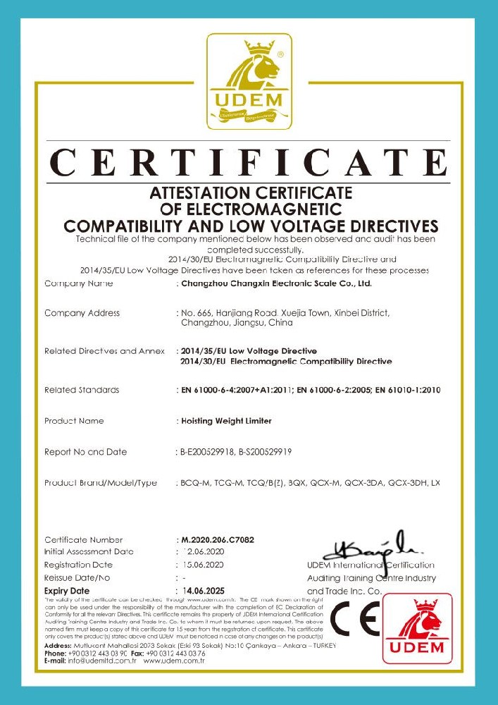 CE认证（常欣电子）